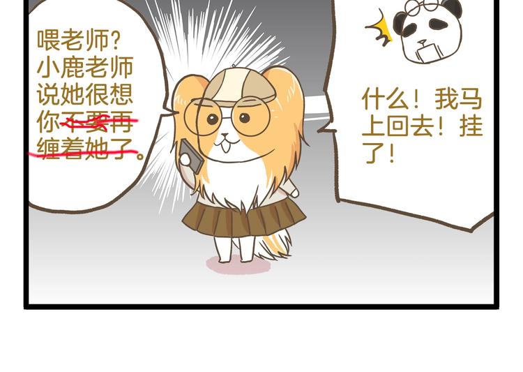 第104话 最后的倔强-第104话