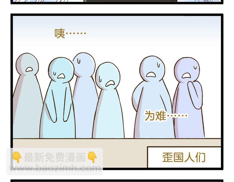 第104话 最后的倔强-第104话