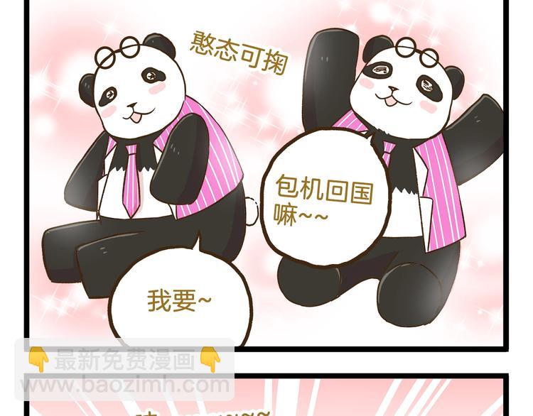第104话 最后的倔强-第104话