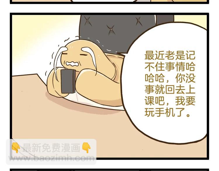 第104话 最后的倔强-第104话