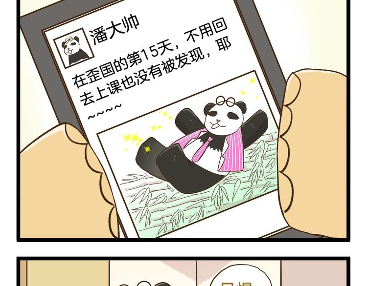第104话 最后的倔强-第104话