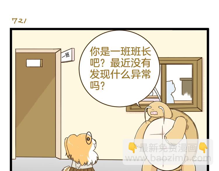 第104话 最后的倔强-第104话