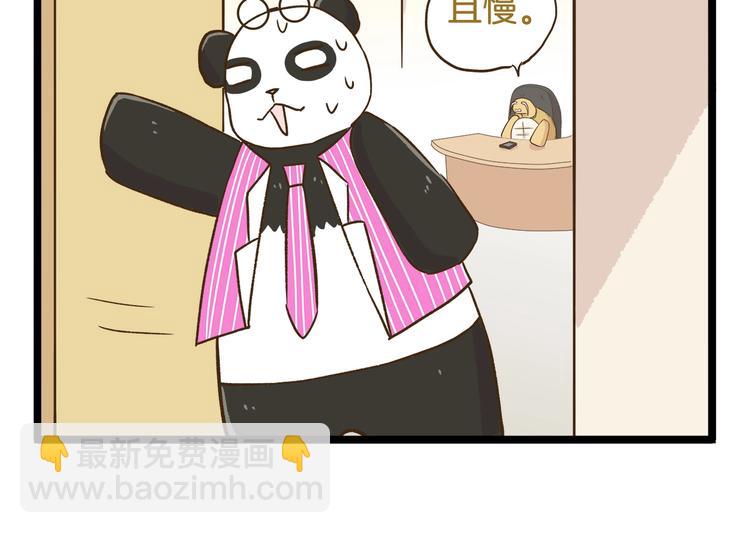 第104话 最后的倔强-第104话