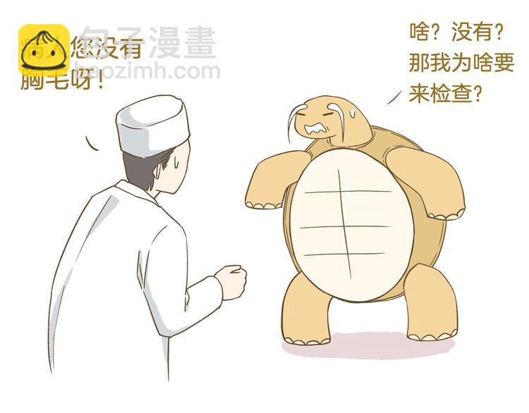 第104话 最后的倔强-第104话