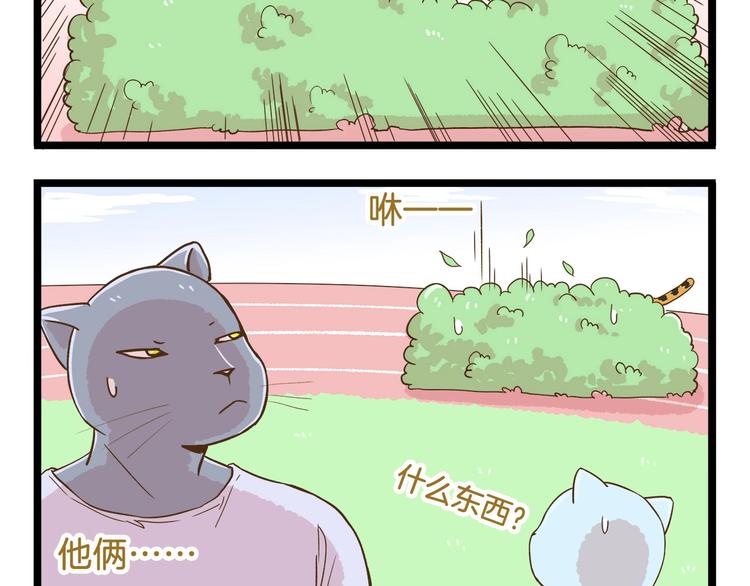 第104话 最后的倔强-第104话