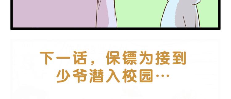 第104话 最后的倔强-第104话