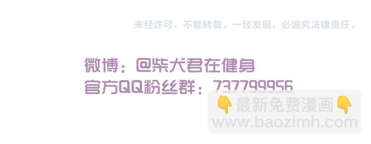 第104话 最后的倔强-第104话