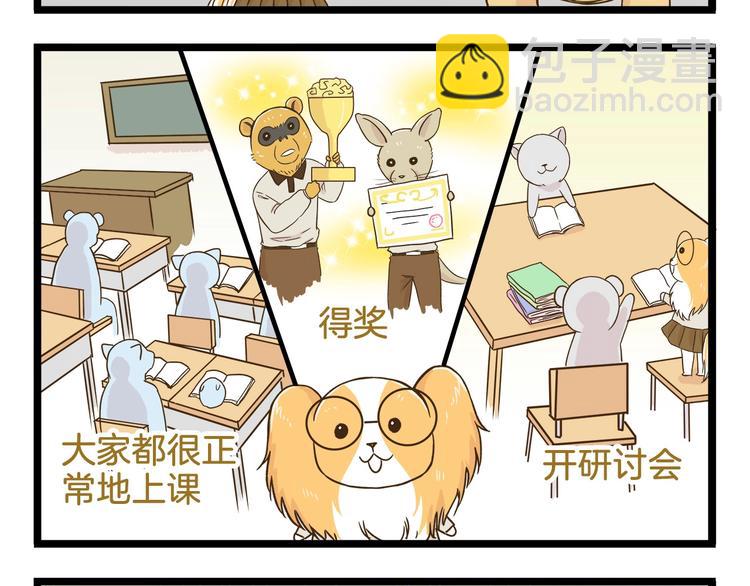 第104话 最后的倔强-第104话