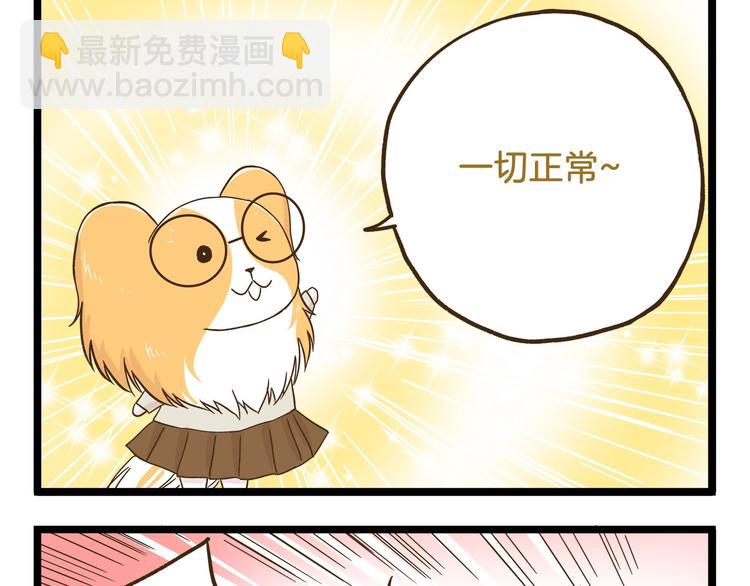 第104话 最后的倔强-第104话