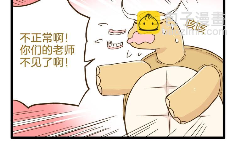 第104话 最后的倔强-第104话