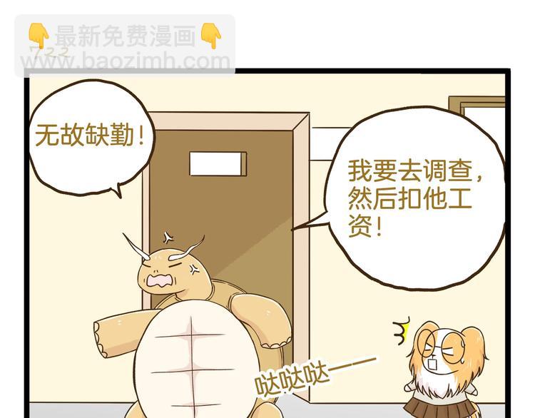 第104话 最后的倔强-第104话