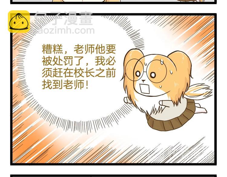 第104话 最后的倔强-第104话