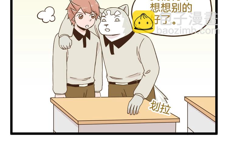 第106话 交换礼物的节日-第106话
