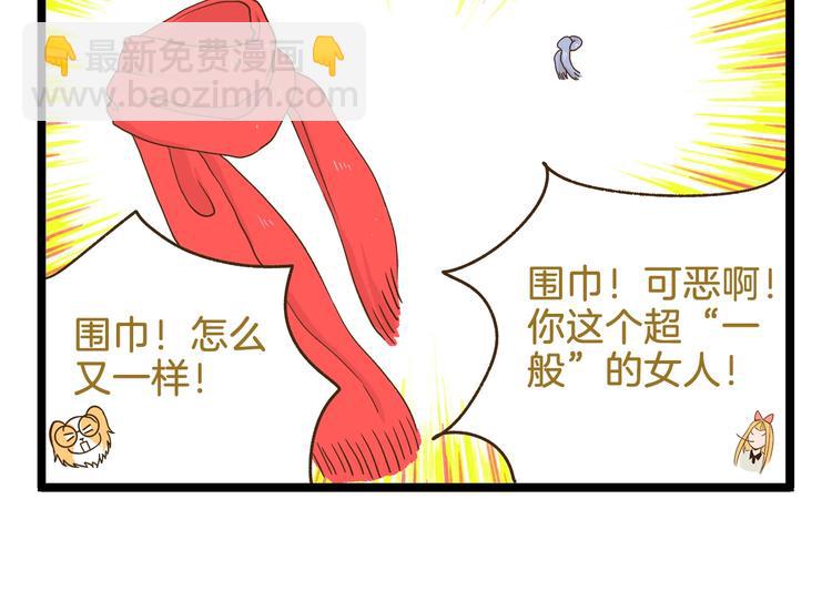 第106话 交换礼物的节日-第106话