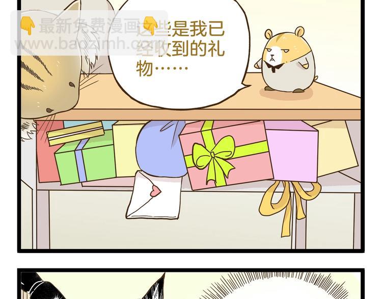 第106话 交换礼物的节日-第106话