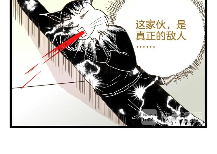 第106话 交换礼物的节日-第106话