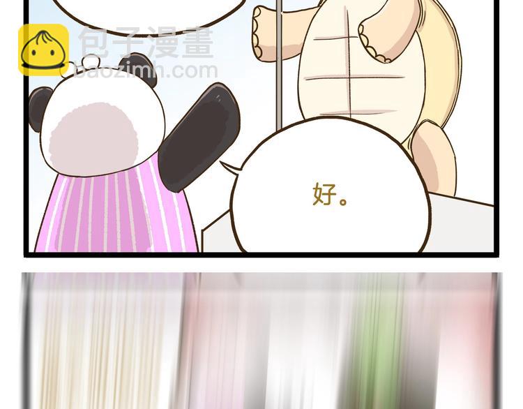 第106话 交换礼物的节日-第106话