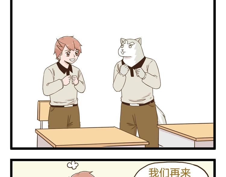 第106话 交换礼物的节日-第106话