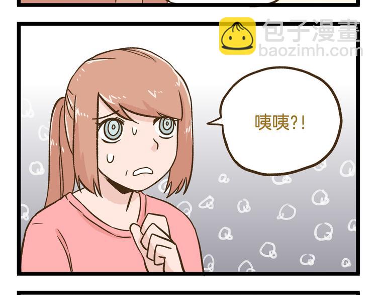 第108话 血和泪的家访-第108话