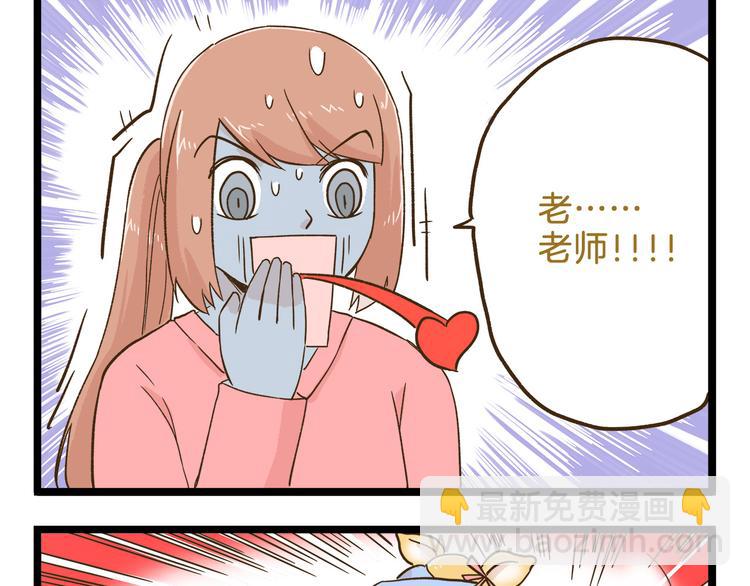 第108话 血和泪的家访-第108话