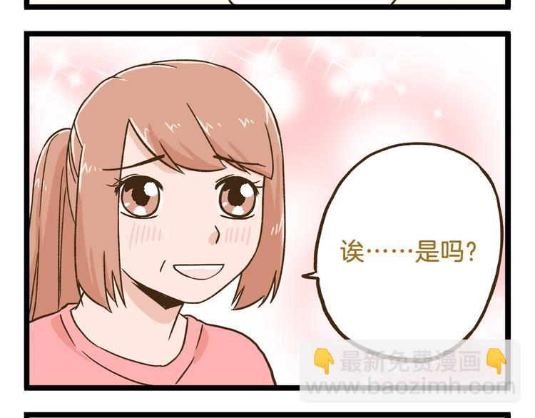 第108话 血和泪的家访-第108话