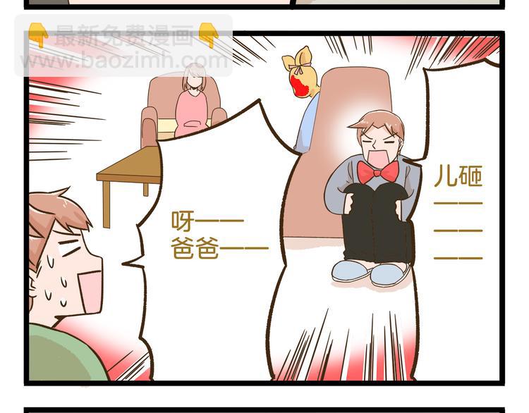 第108话 血和泪的家访-第108话