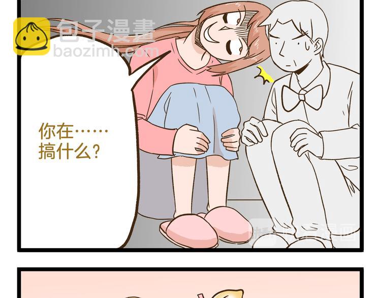 第108话 血和泪的家访-第108话