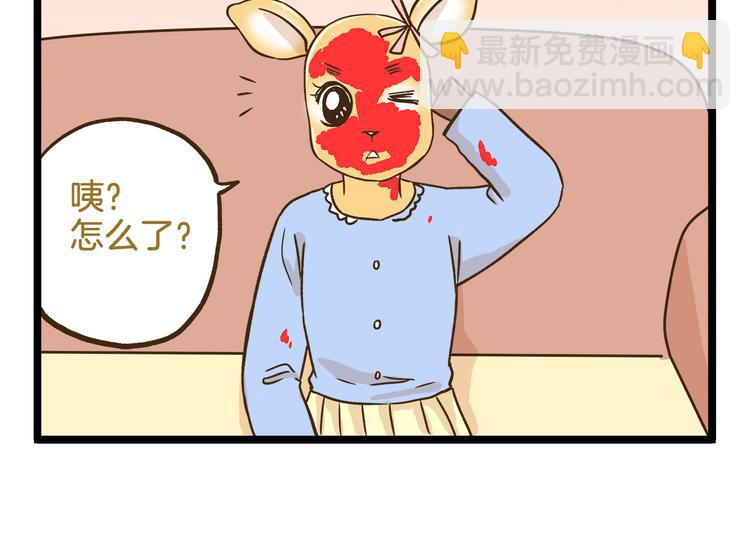 第108话 血和泪的家访-第108话