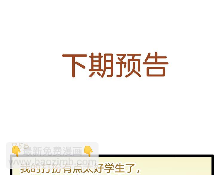 第108话 血和泪的家访-第108话