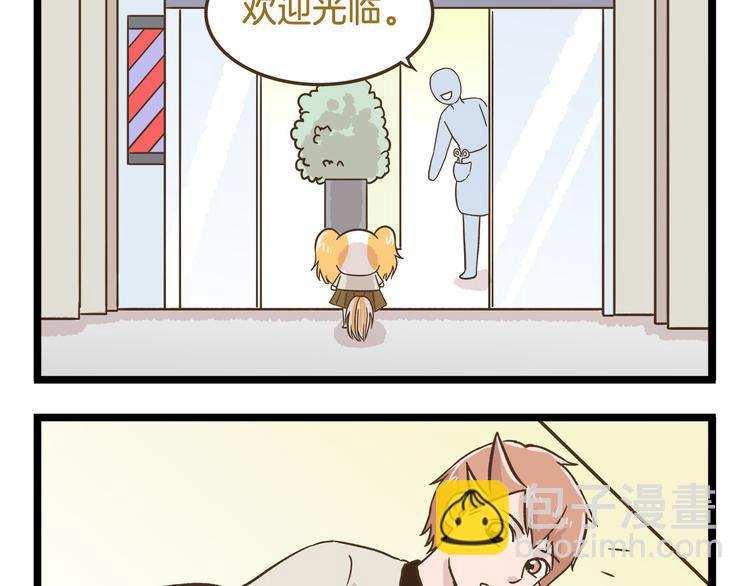 第108话 血和泪的家访-第108话