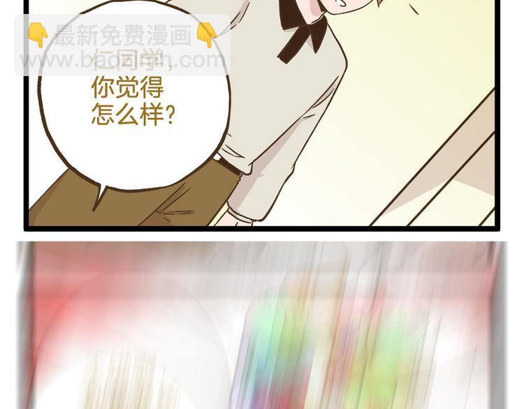 第108话 血和泪的家访-第108话