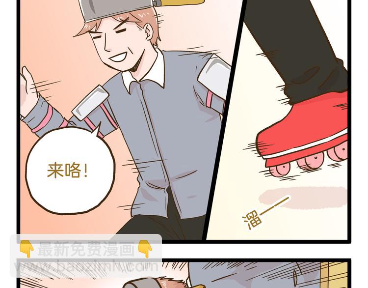 第108话 血和泪的家访-第108话