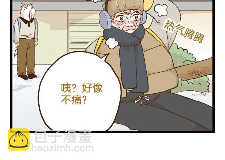第110话 一起来打雪仗呀！-第110话