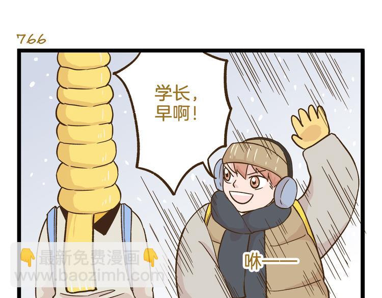 第110话 一起来打雪仗呀！-第110话
