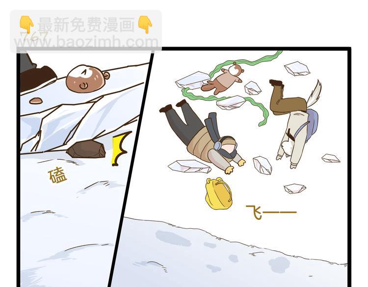 第110话 一起来打雪仗呀！-第110话