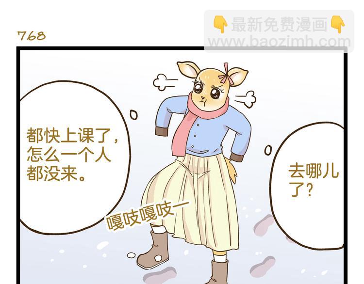 第110话 一起来打雪仗呀！-第110话