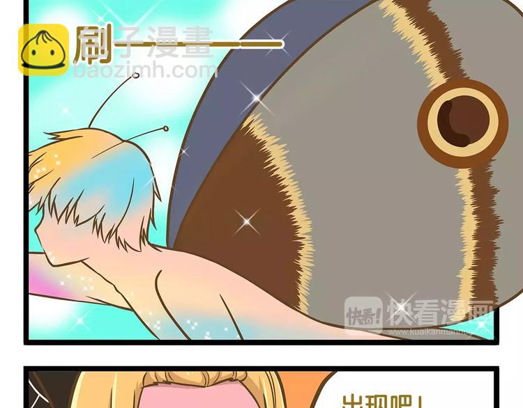 第12话 美梦破碎-第12话