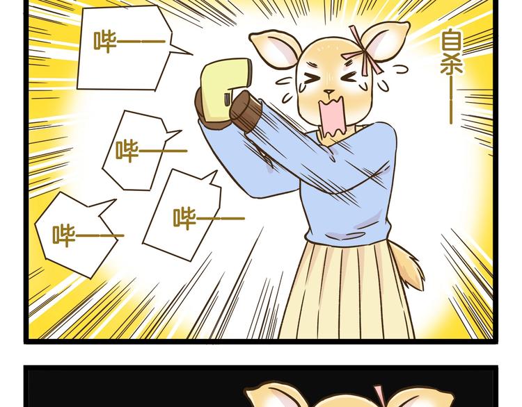 第112话 眼神杀-第112话