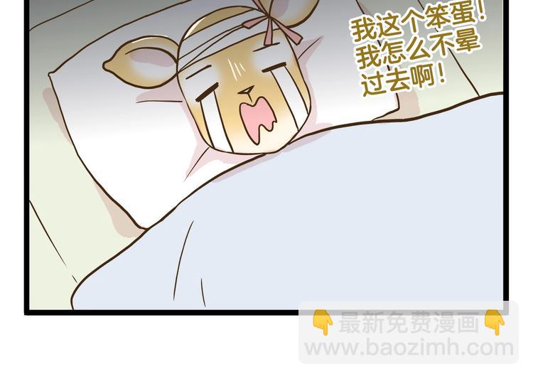 第112话 眼神杀-第112话