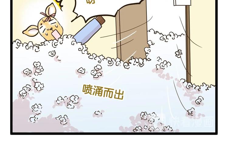 第112话 眼神杀-第112话