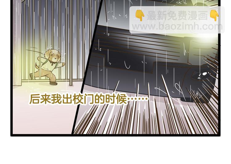 第114话 校园鬼故事-第114话