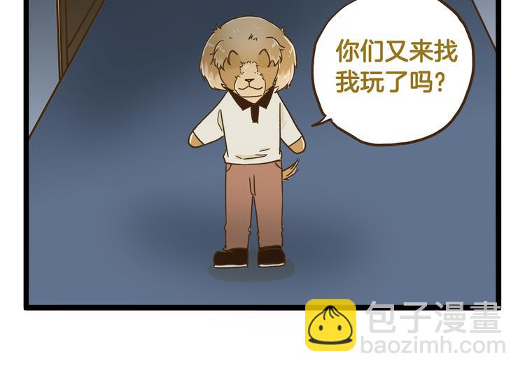 第114话 校园鬼故事-第114话