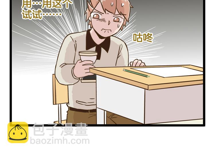 第116话 作死-第116话