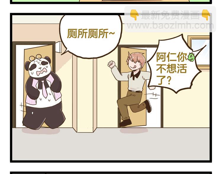 第116话 作死-第116话