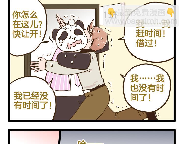 第116话 作死-第116话