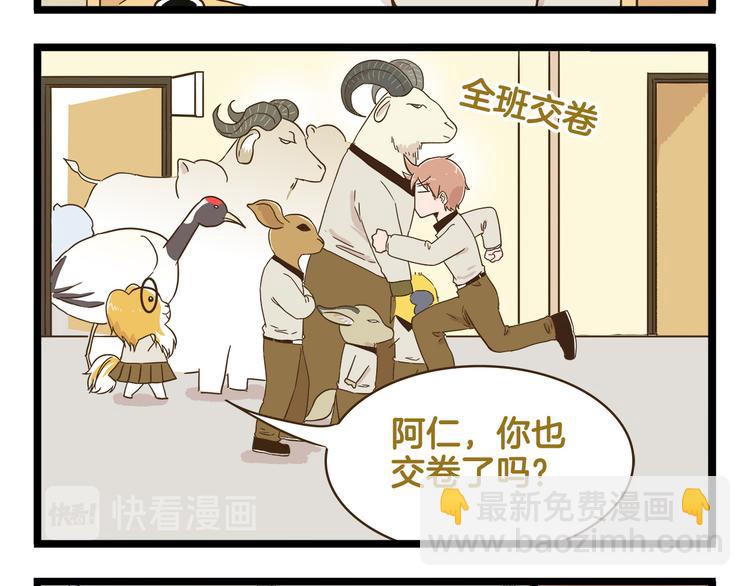 第116话 作死-第116话