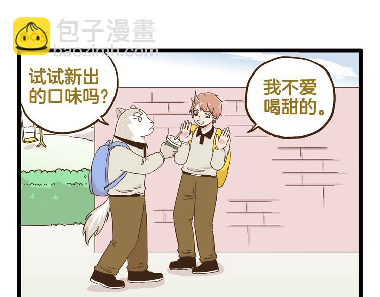 第116话 作死-第116话