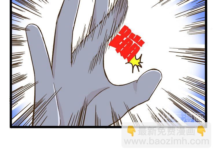 第116话 作死-第116话