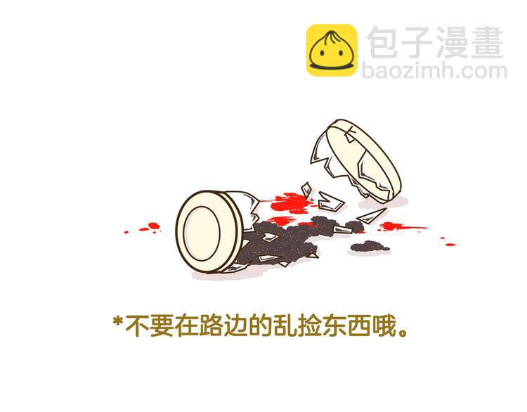 第116话 作死-第116话