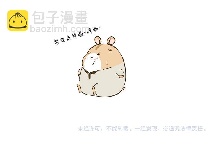 第116话 作死-第116话